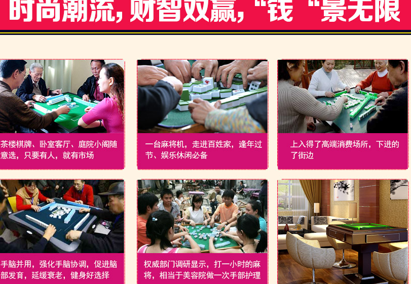 介绍一款“手机雀神麻将软件真有用吗”开挂神器安装下载-第1张图片