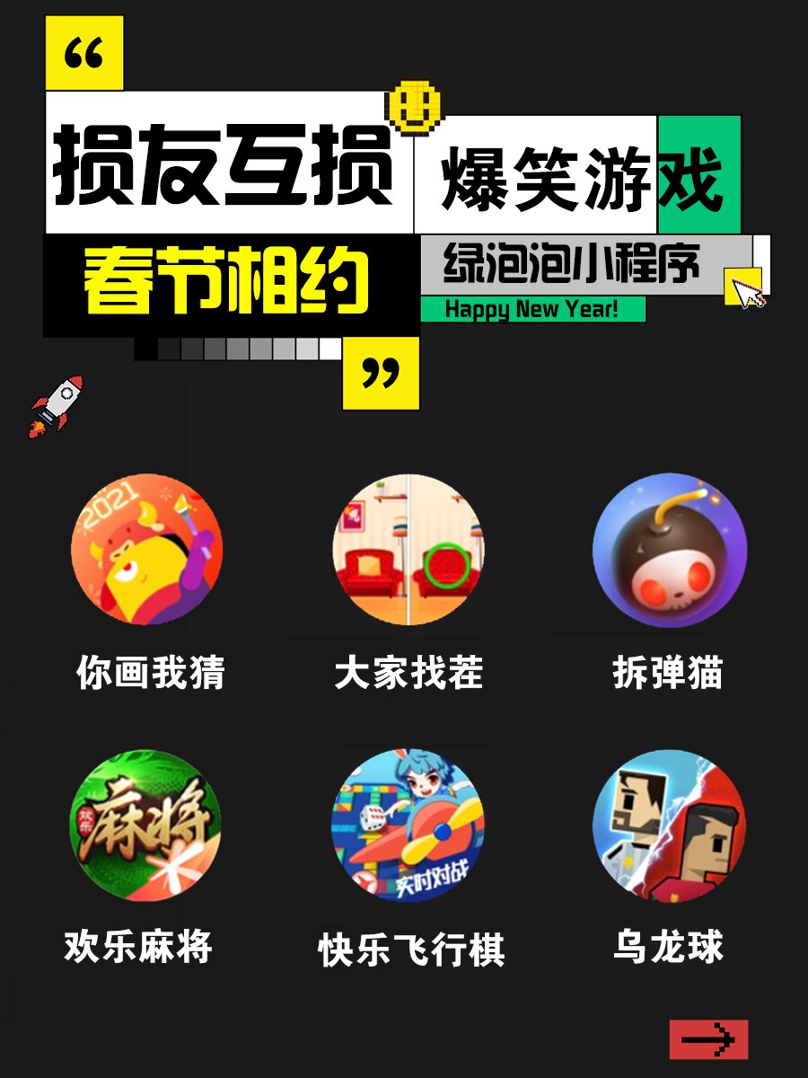 我来告诉你“微信小程序雀神麻将如何设置才能赢	”万能开挂器通用版-第2张图片