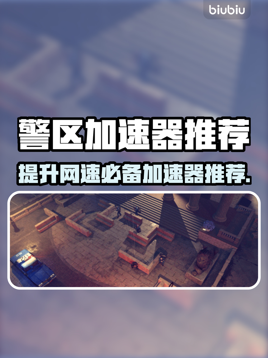 玩家必备“新迅奇麻将开挂神器软件下载	”外卦神器下载安装-第1张图片