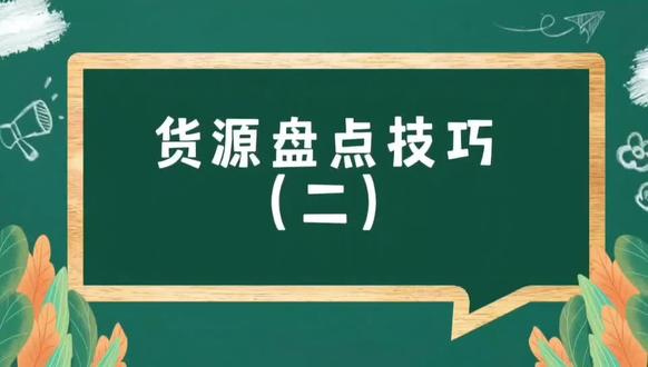 今日盘点“新迅奇麻将通用挂	”开挂器软件安装-第1张图片