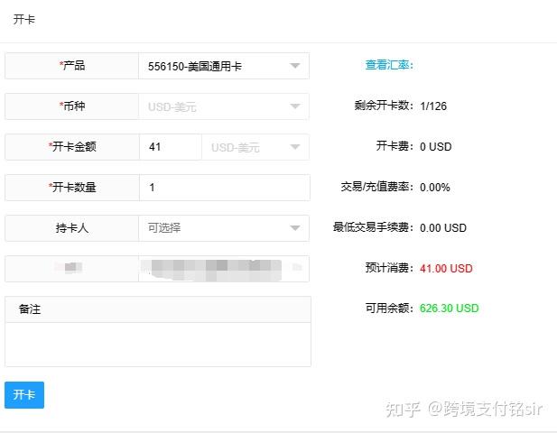 实测教程“蜀山四川麻将万能开挂神器”万能开挂器通用版