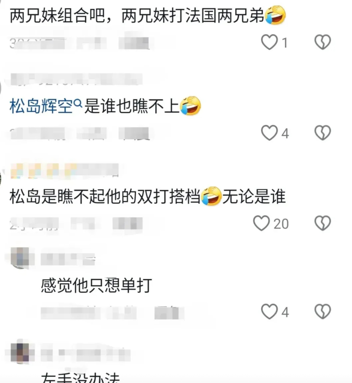 我来教大家“新迅奇麻将软件只赢不输是真的吗”万能开挂器通用版-第2张图片