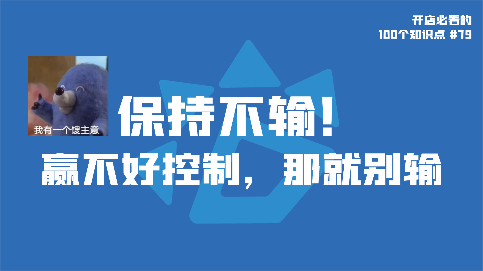 传递经验“微乐贵州捉鸡麻将软件只赢不输是真的吗”必赢神器通用版-第1张图片