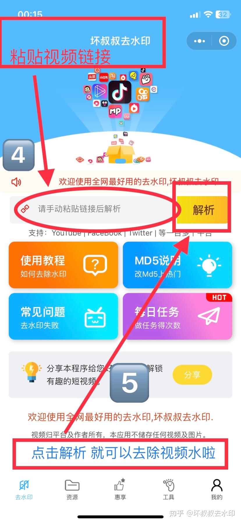 我来教大家“微信小程序雀神麻将自建房输赢规律”助赢开挂器（安装教程）-第2张图片