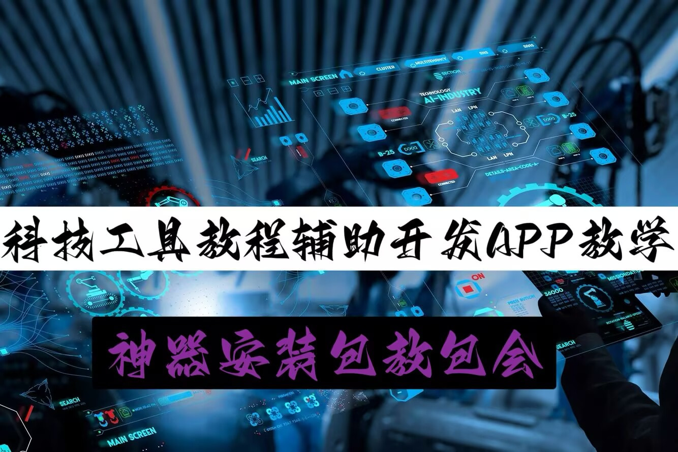推荐一款“四川蜀山麻将开挂教程”小程序必赢神器（开挂教程）-第2张图片