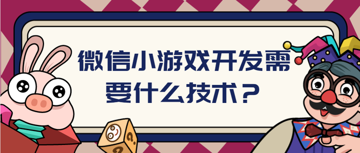 推荐一款“微信小程序开心泉州麻将万能挂下载安装软件	”开挂神器安装下载-第2张图片