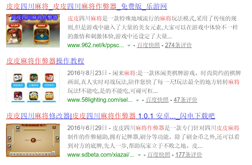 我来教教大家“四川皮皮麻将挂先试用后付款	”开挂器软件安装-第1张图片