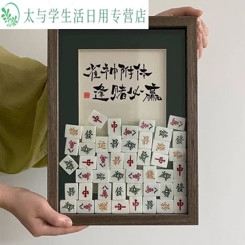 推荐一款“雀神麻将有赢的规律吗	”必赢神器通用版-第1张图片