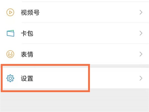 实测教程“微信微乐麻将外卦神器通用版”万能开挂器通用版-第3张图片