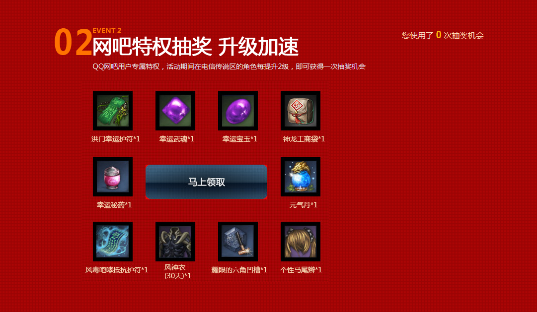 玩家必读“新迅奇麻将开挂教程步骤”万能开挂器（确实有挂）-第2张图片