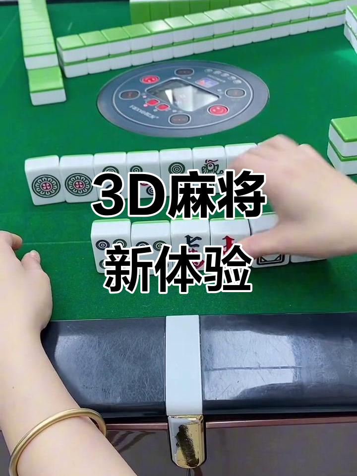 必看科普“腾讯欢乐麻将真的有挂吗	”开挂通用版（必备神器）-第2张图片