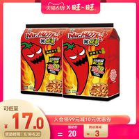 实测教程“旺旺福建麻将万能挂下载安装软件	”开挂通用版（必备神器）-第1张图片