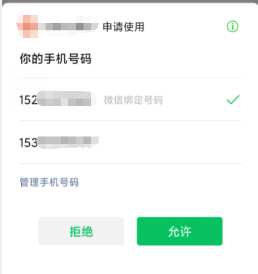 实测教程“微信小程序麻将挂怎么安装	”助赢开挂器（安装教程）-第2张图片