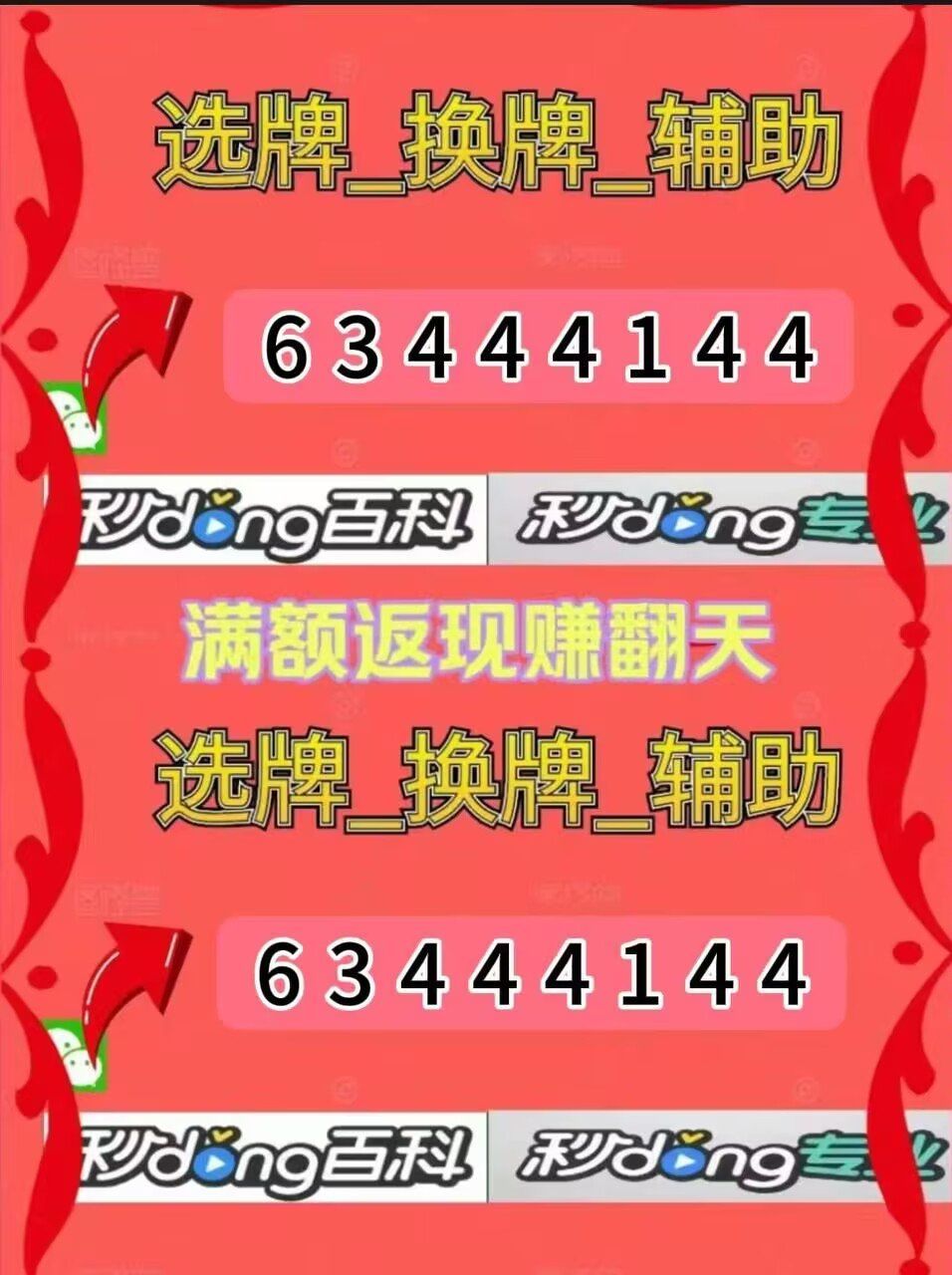 玩家必看教程“微乐小程序有赢的规律吗	”万能开挂器（确实有挂）-第1张图片