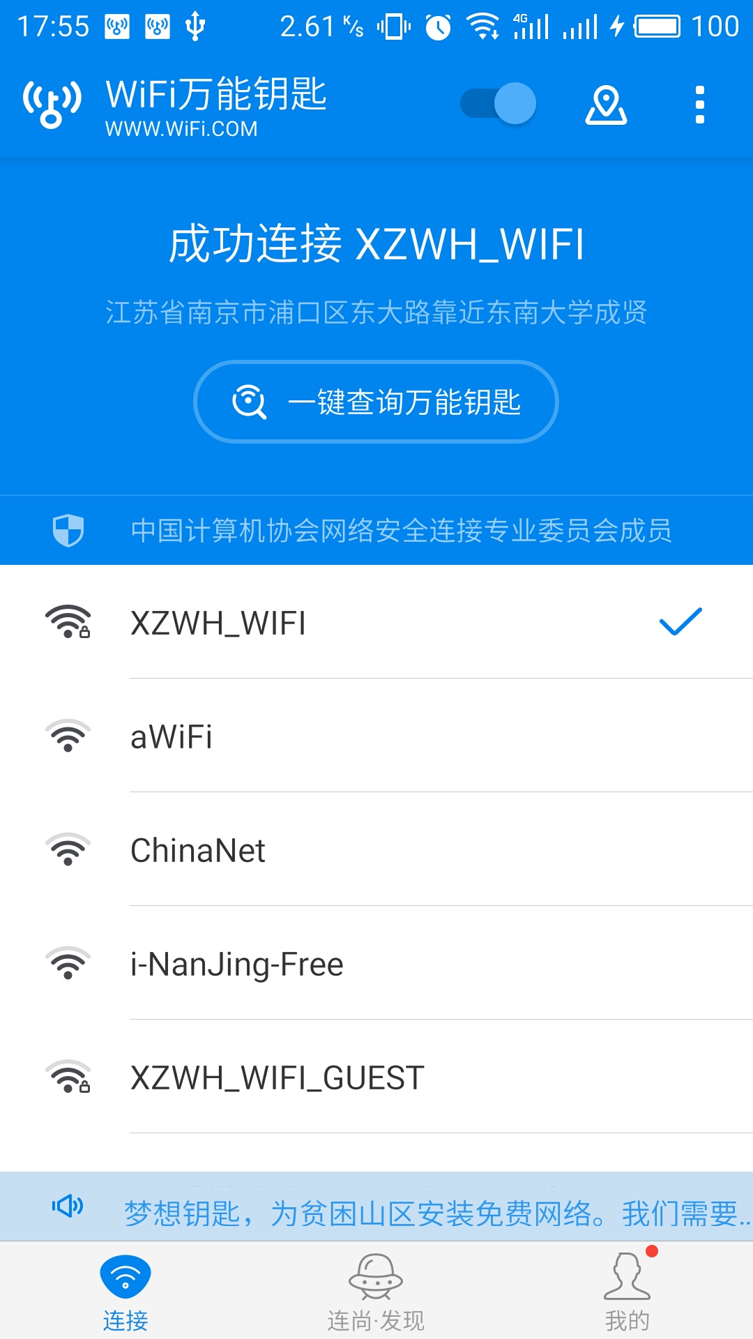 科普实测“微乐广西麻将万能挂下载安装软件	”开挂神器安装下载-第1张图片