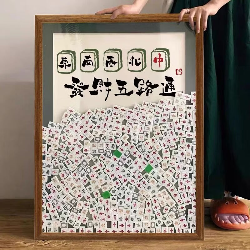 必看科普“雀神麻将可以装挂吗	”万能开挂器通用版-第2张图片