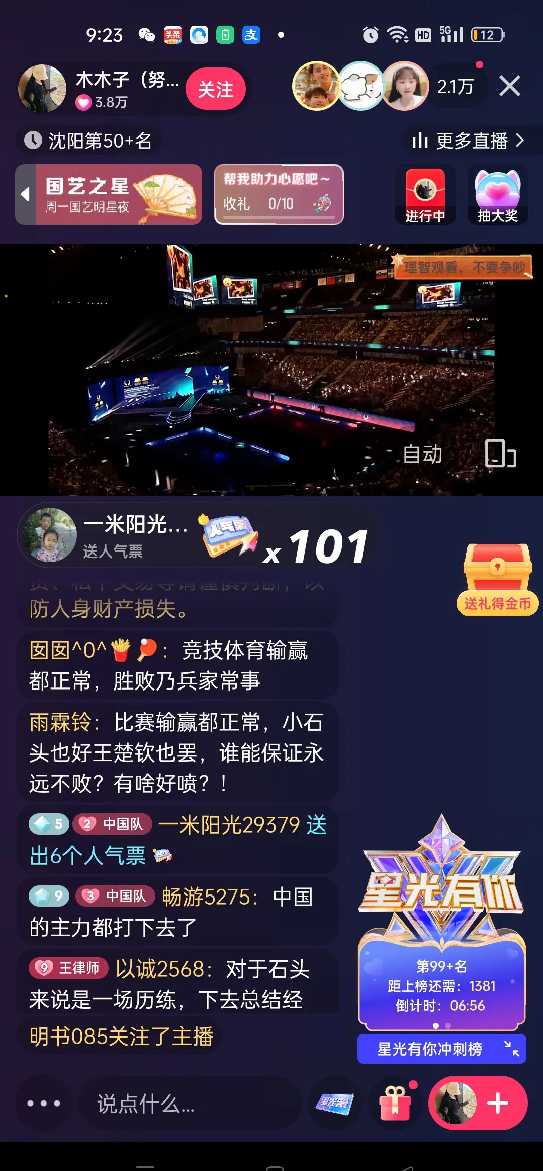 玩家攻略“开心福建麻将软件只赢不输是真的吗”开挂器软件安装-第2张图片