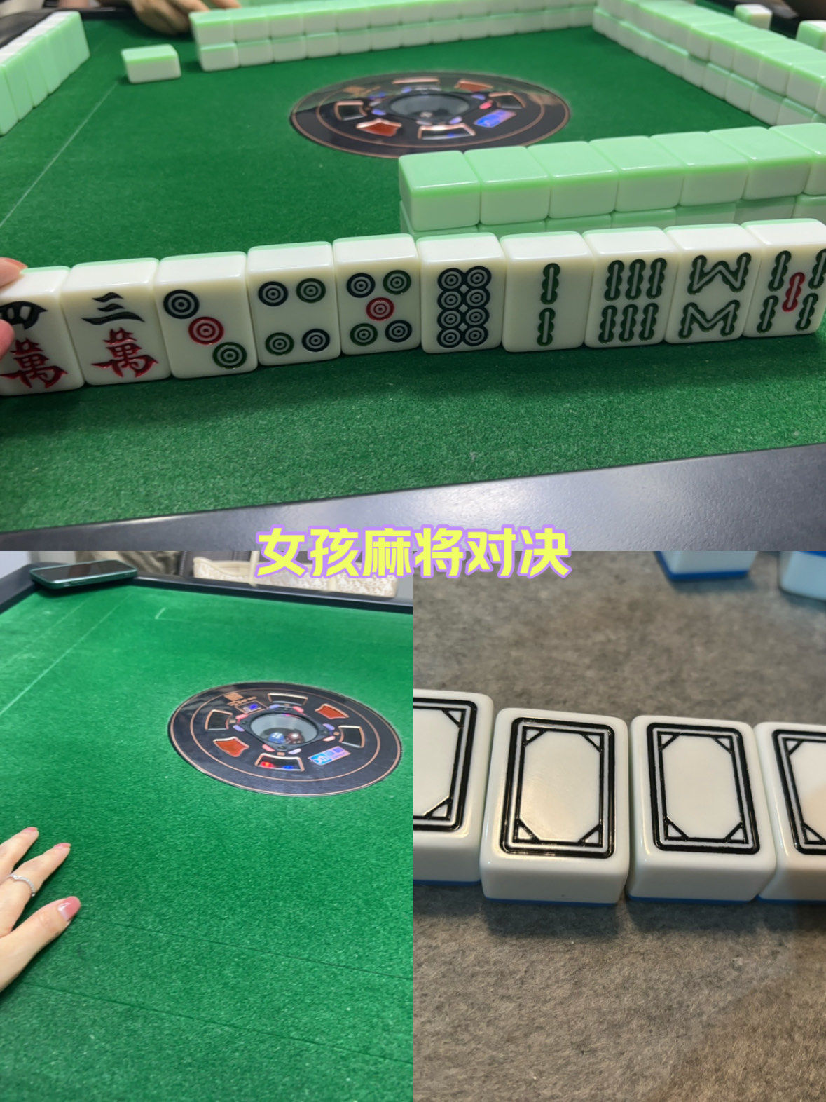 玩家攻略“开心麻将能不能开挂	”外卦神器下载安装-第3张图片