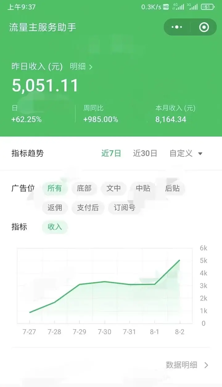 我来教大家“微信小程序雀神万能开挂器怎么用”小程序必赢神器（开挂教程）-第2张图片