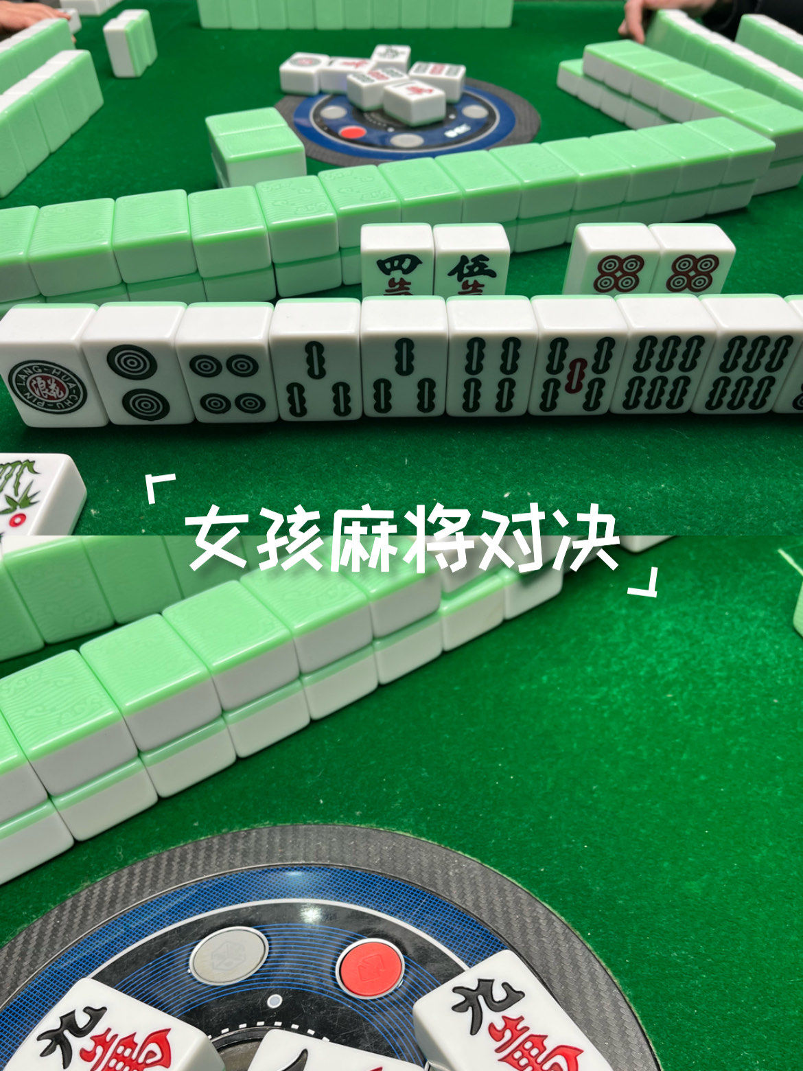 玩家必备“开心麻将开挂怎么开”万能开挂器（确实有挂）-第2张图片
