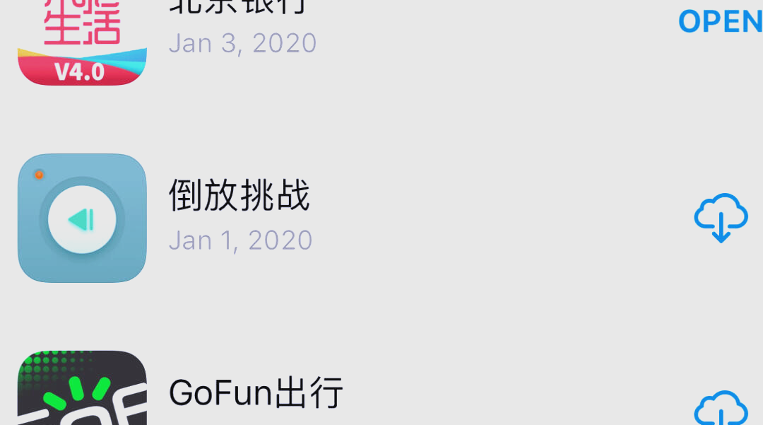 科普实测“微乐小程序如何才能设置赢”必赢神器通用版-第2张图片
