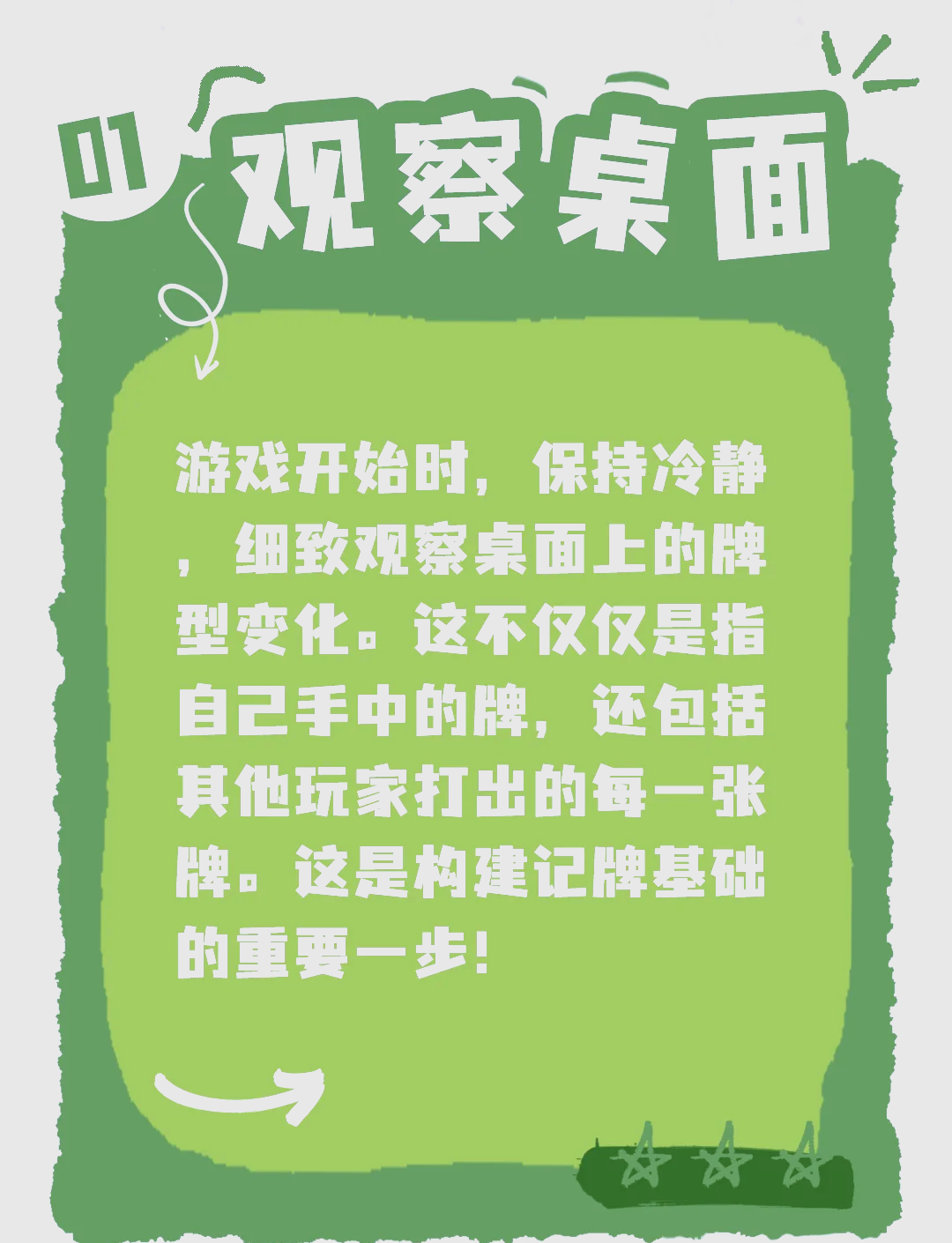 玩家必看教程“手机打麻将怎样使用开挂”开挂神器安装下载-第2张图片