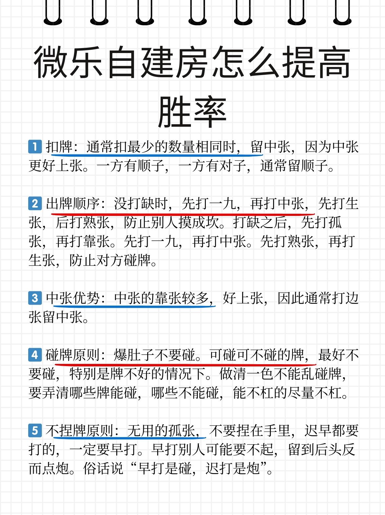 介绍一款“微乐山西麻将自建房有挂么	”万能开挂器通用版-第1张图片