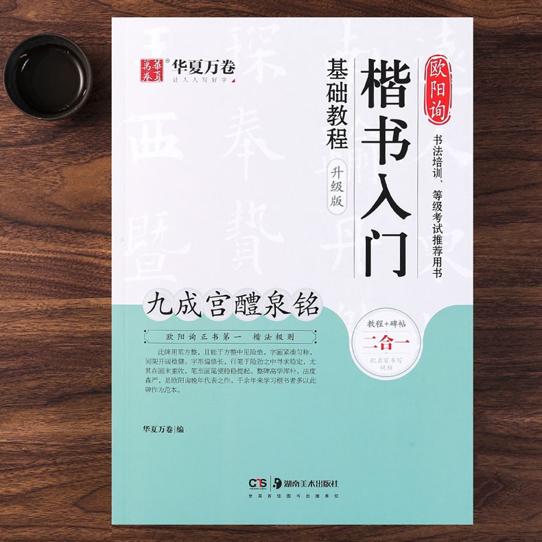 今日教程“开心泉州麻将开挂版本软件”万能开挂器通用版-第2张图片