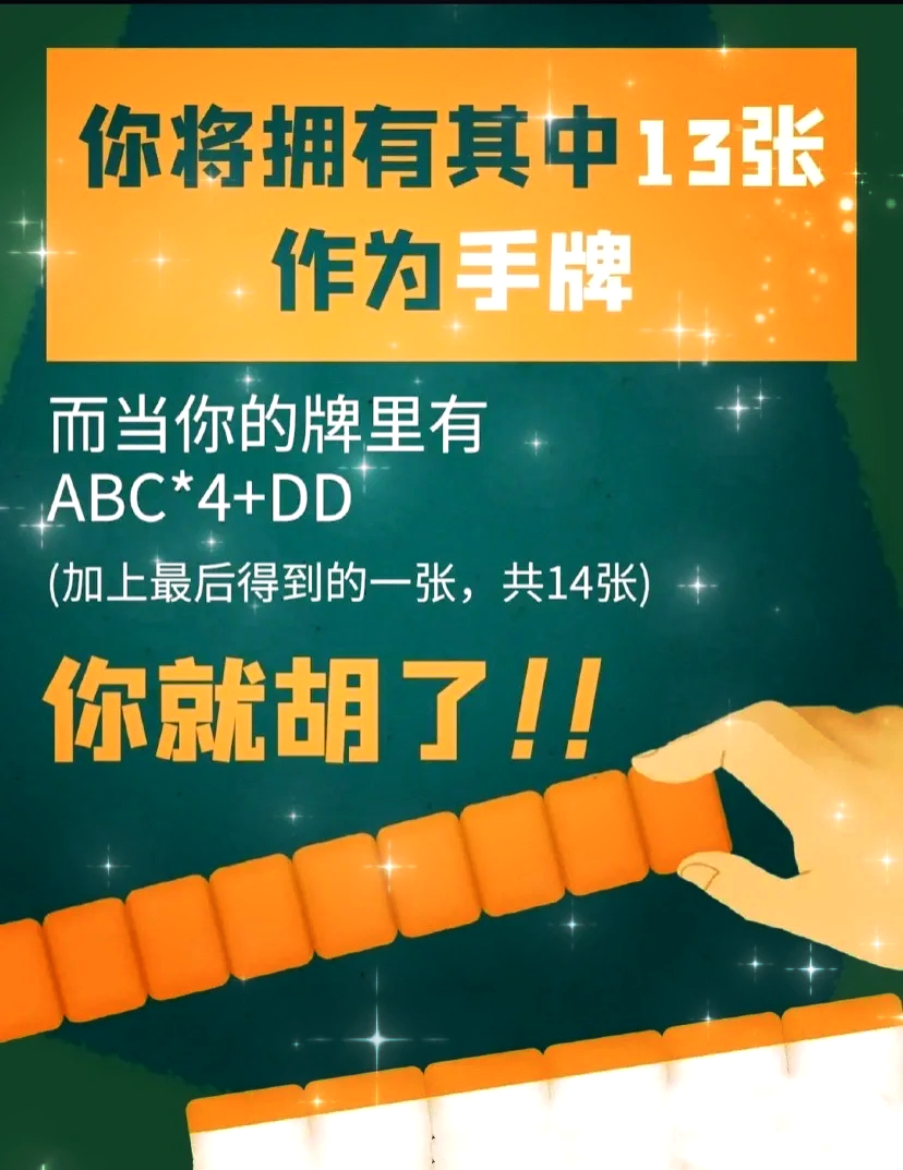 我来教教大家“蜀山麻将必赢神器下载安装”外卦神器下载安装-第2张图片