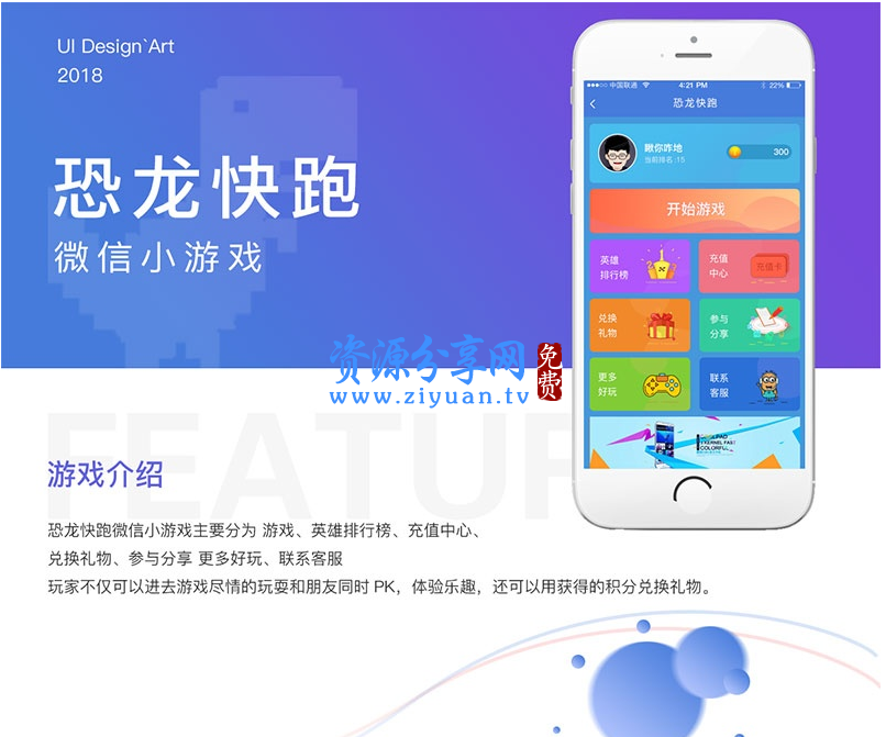 分享一款“新迅奇麻将真的能开挂吗	”小程序必赢神器（开挂教程）-第2张图片