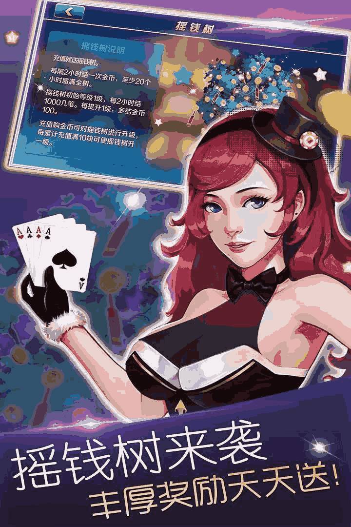 玩家攻略“情怀麻将开挂教程步骤	”万能开挂器（确实有挂）-第1张图片