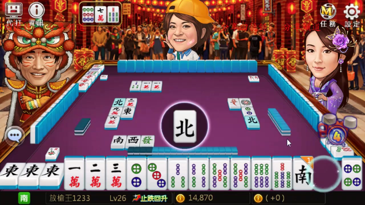 玩家必读“开心福建麻将辅助教程真的有挂	”小程序必赢神器（开挂教程）-第1张图片