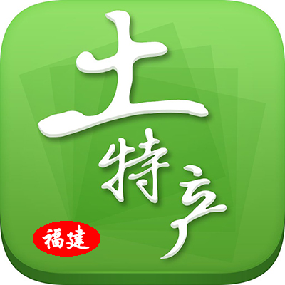 玩家攻略“开心福建麻将真的能开挂吗”小程序必赢神器（开挂教程）-第1张图片