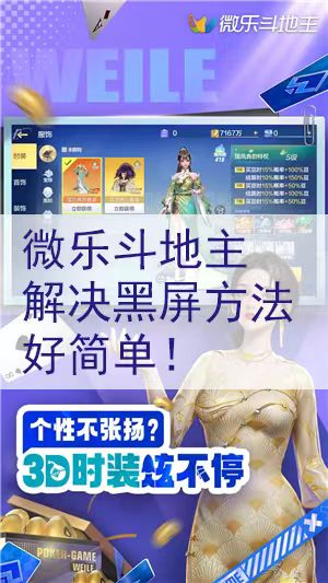 我来告诉你“微乐游戏开挂方法视频		”开挂通用版（必备神器）-第2张图片