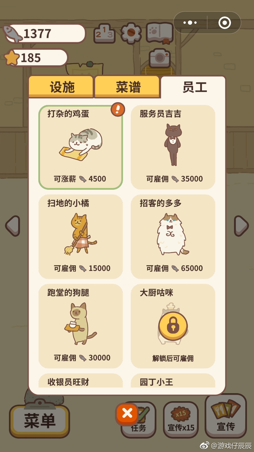 玩家必看教程“微信小程序微乐麻将自建房有挂么”万能开挂器通用版-第1张图片