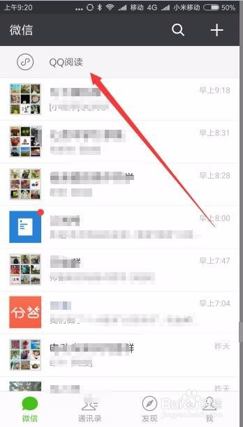 今日教程“微信雀神麻将如何提高胜率	”小程序必赢神器（开挂教程）-第1张图片