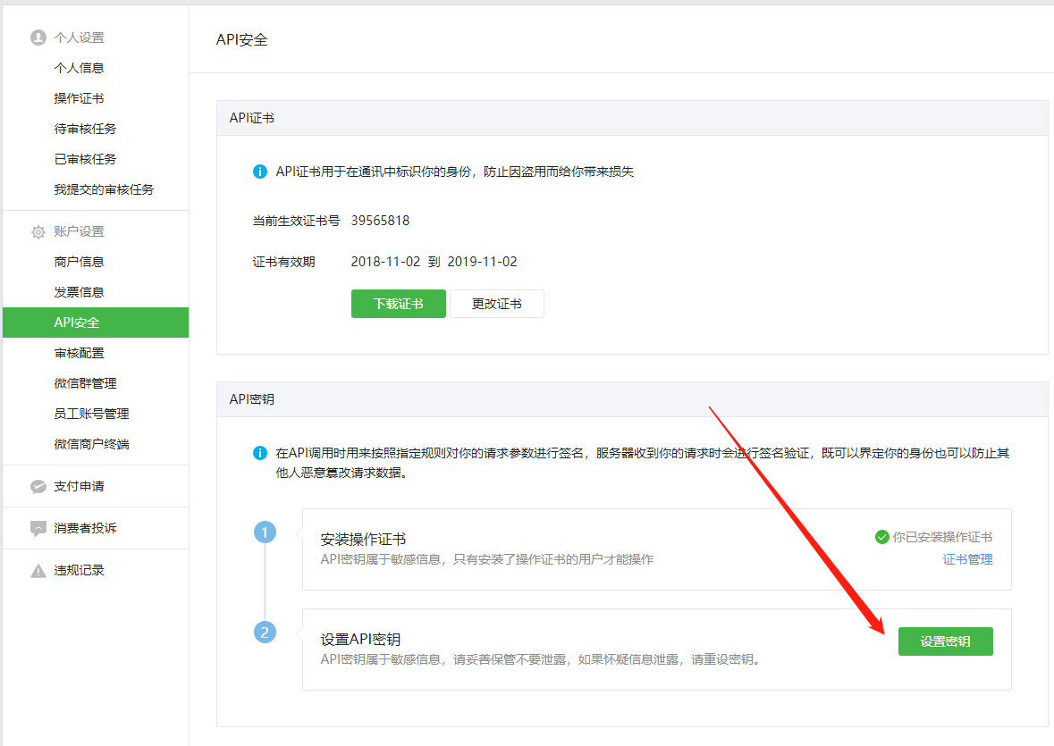 实测教程“微信雀神麻将开挂app下载”小程序必赢神器（开挂教程）-第1张图片