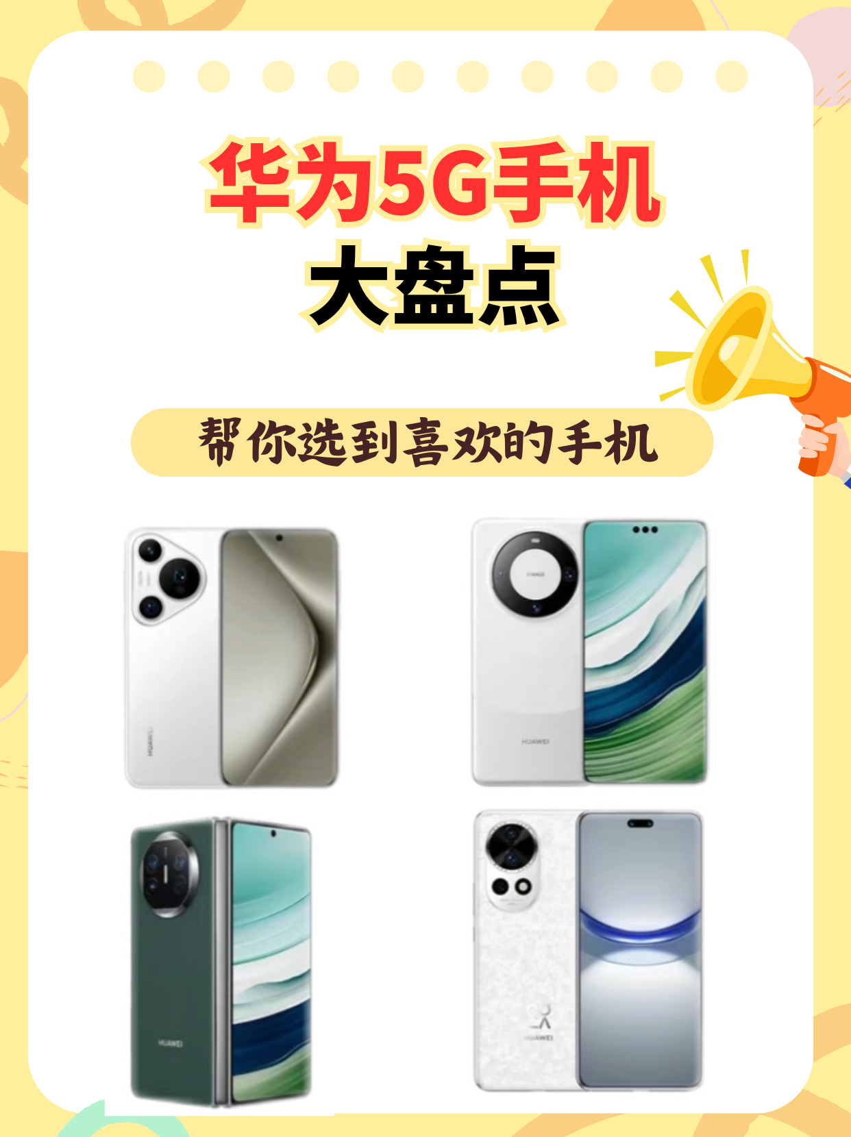 今日盘点“手机麻将到底有挂吗”必赢神器通用版-第2张图片