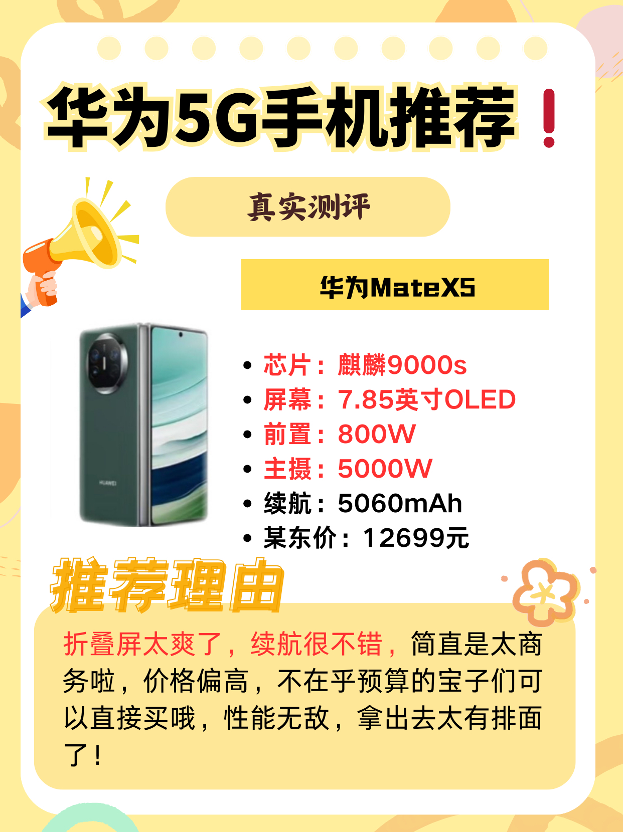 今日盘点“手机麻将到底有挂吗	”必赢神器通用版-第1张图片