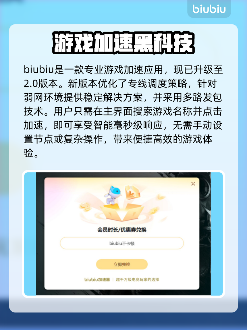 推荐必备“微乐小程序万能开挂器怎么用”助赢开挂器（安装教程）-第1张图片