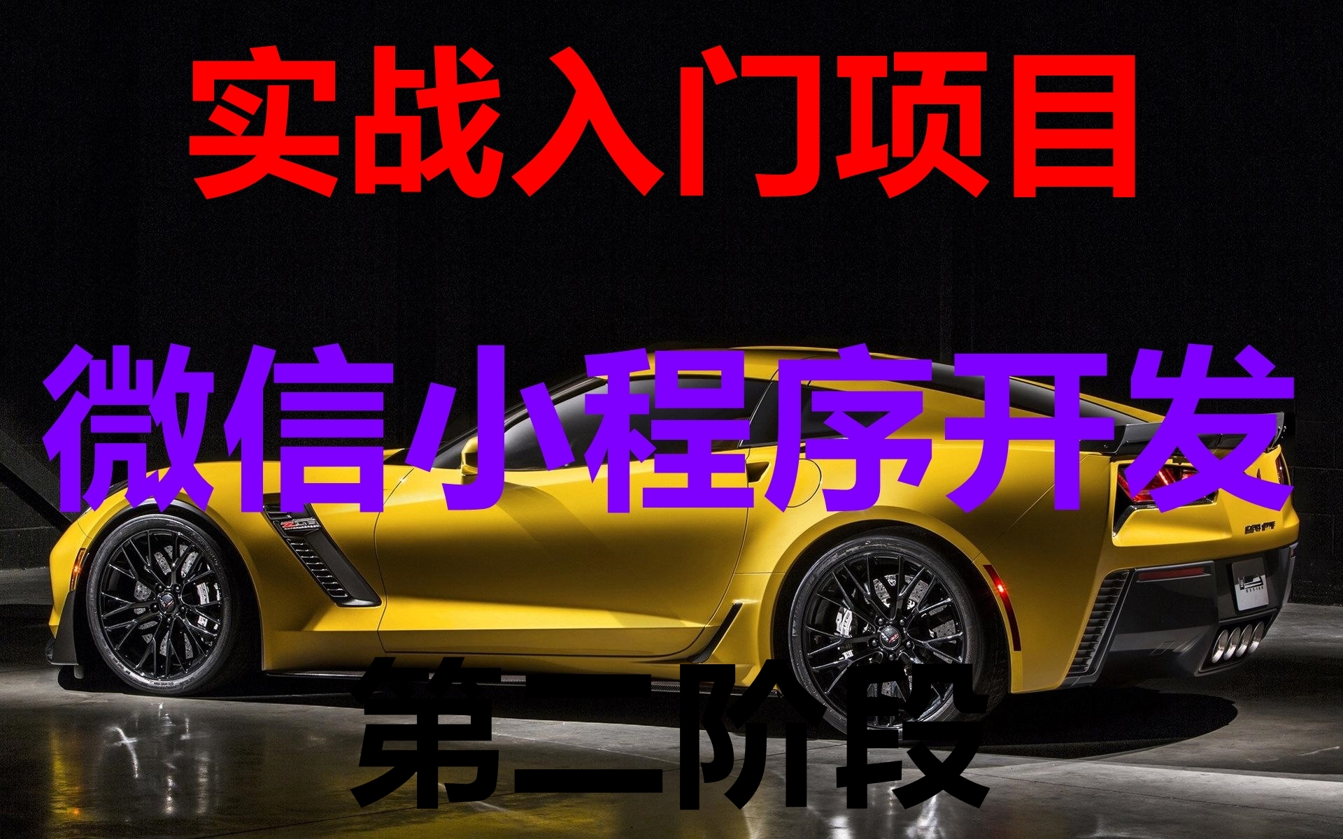 实测教程“微信小程序雀神麻将真的能开挂吗	”外卦神器下载安装-第2张图片