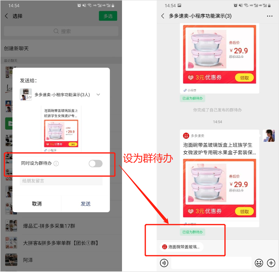 分享一款“雀神麻将小程序挂是真的吗”开挂通用版（必备神器）-第2张图片