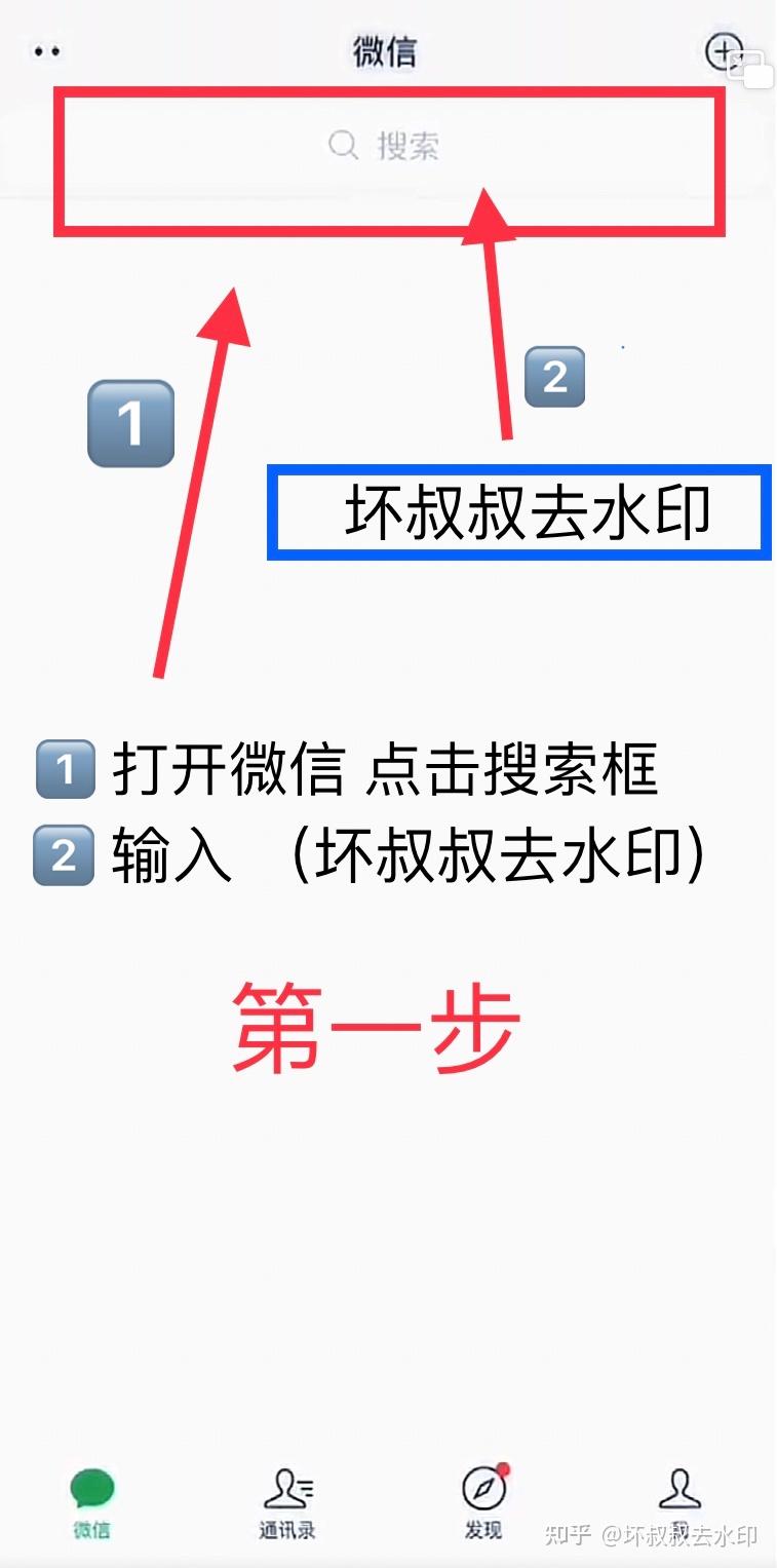 实测教程“微信小程序雀神麻将真的能开挂吗”外卦神器下载安装-第1张图片