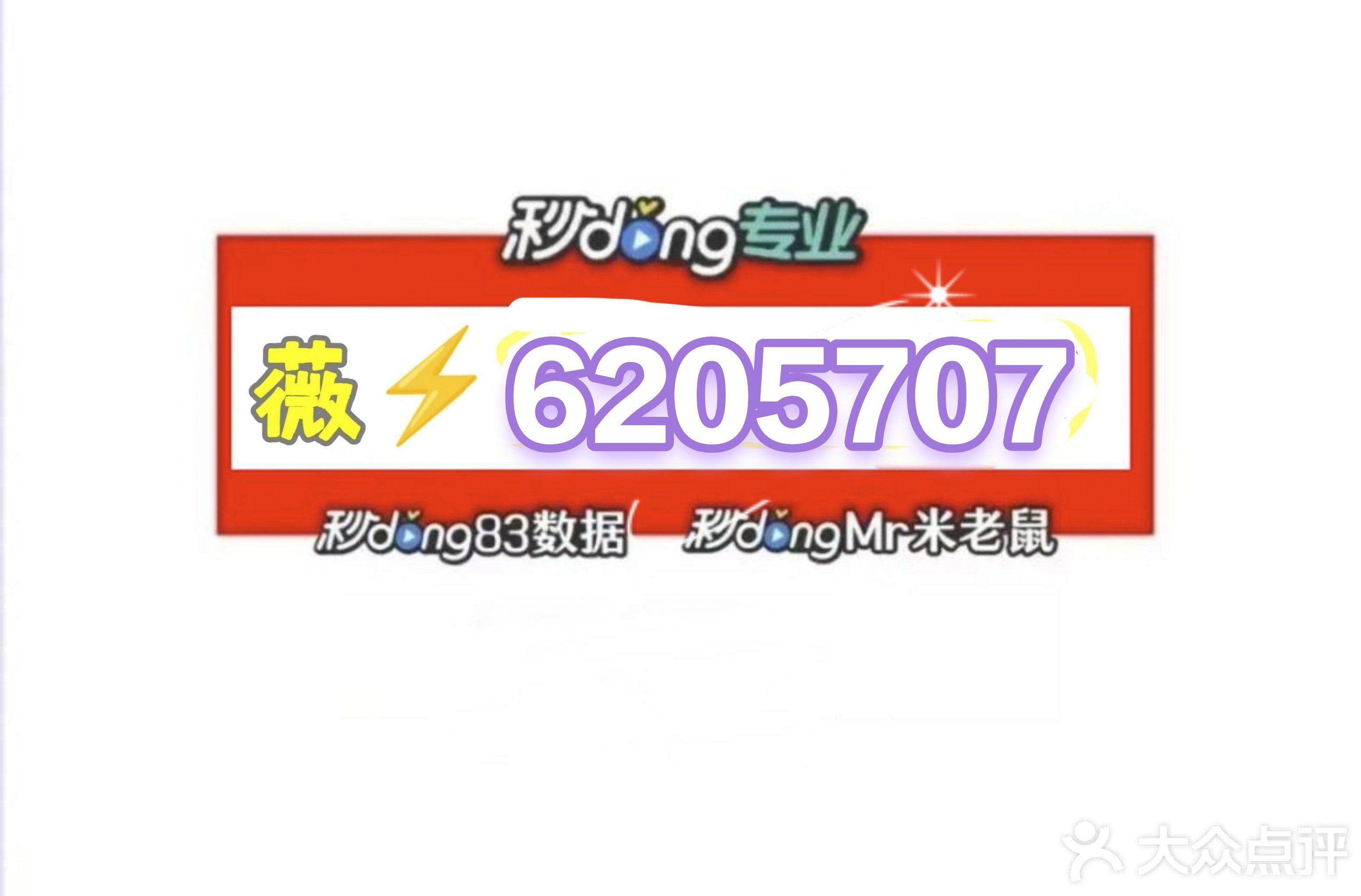 传递经验“微乐游戏怎么才会赢”开挂通用版（必备神器）-第2张图片