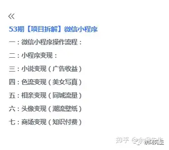 我来教大家“微信小程序开心泉州麻将的胜率提高方法”万能开挂器（确实有挂）-第1张图片