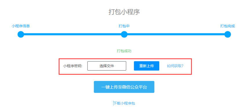 传递经验“微信小程序讯奇麻将的胜率提高方法	”小程序必赢神器（开挂教程）-第2张图片