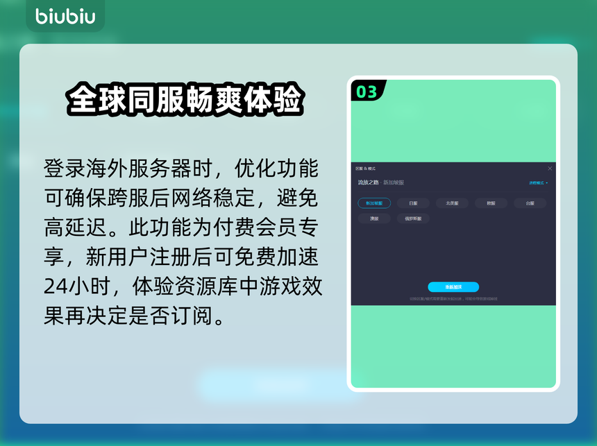 推荐必备“四川蜀山麻将挂怎么安装”开挂通用版（必备神器）-第1张图片