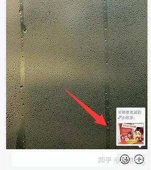 我来教大家“多乐红中麻将挂在那里可以买到	”小程序必赢神器（开挂教程）-第1张图片