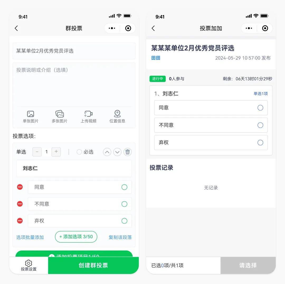 实测教程“小程序决胜麻将真的有挂吗	”万能开挂器通用版-第2张图片