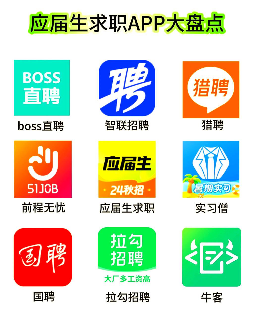 推荐必备“旺旺福建麻将开挂app下载安装”万能开挂器（确实有挂）-第2张图片